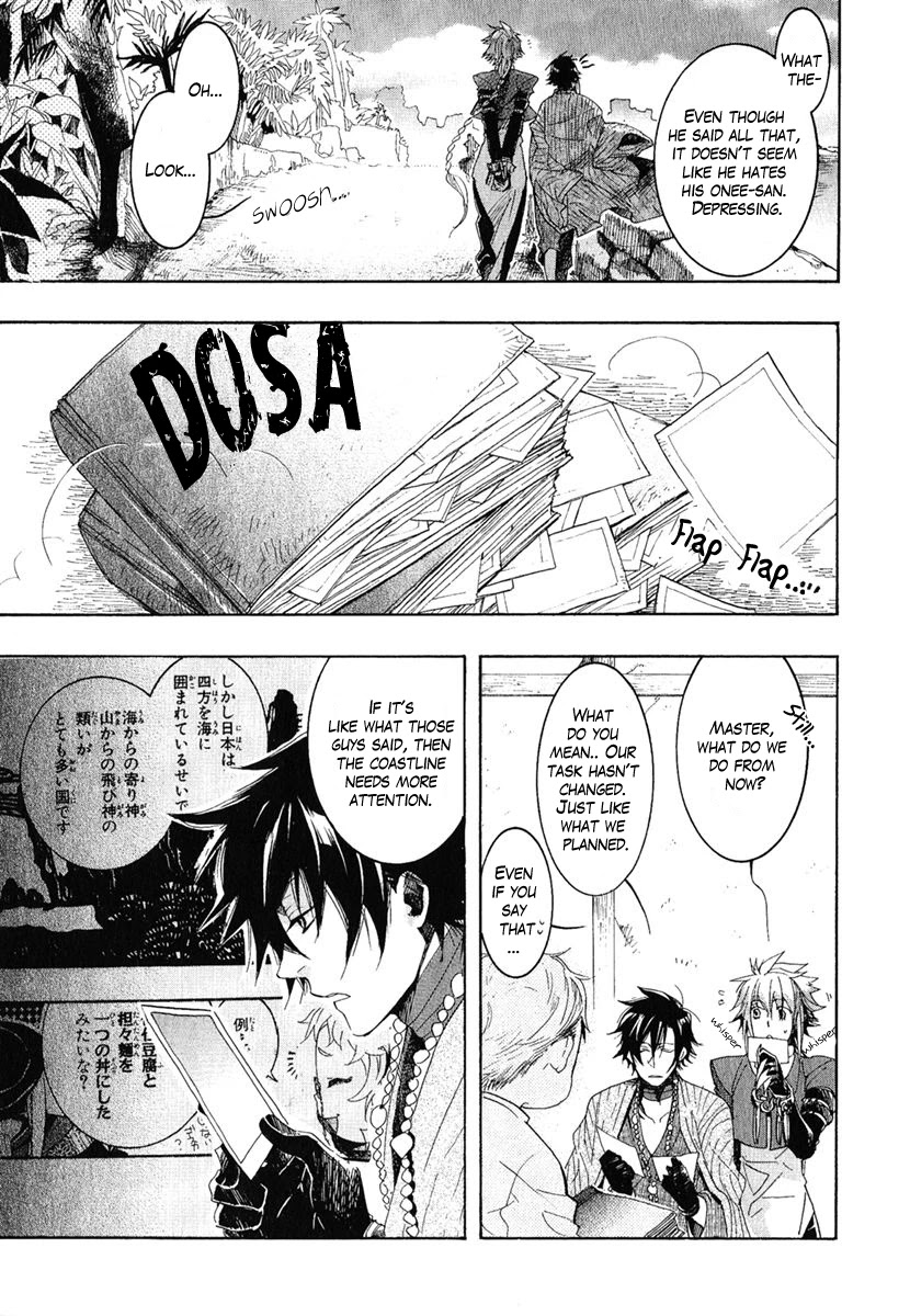 Haigakura Chapter 5 page 13 - Chapter 5