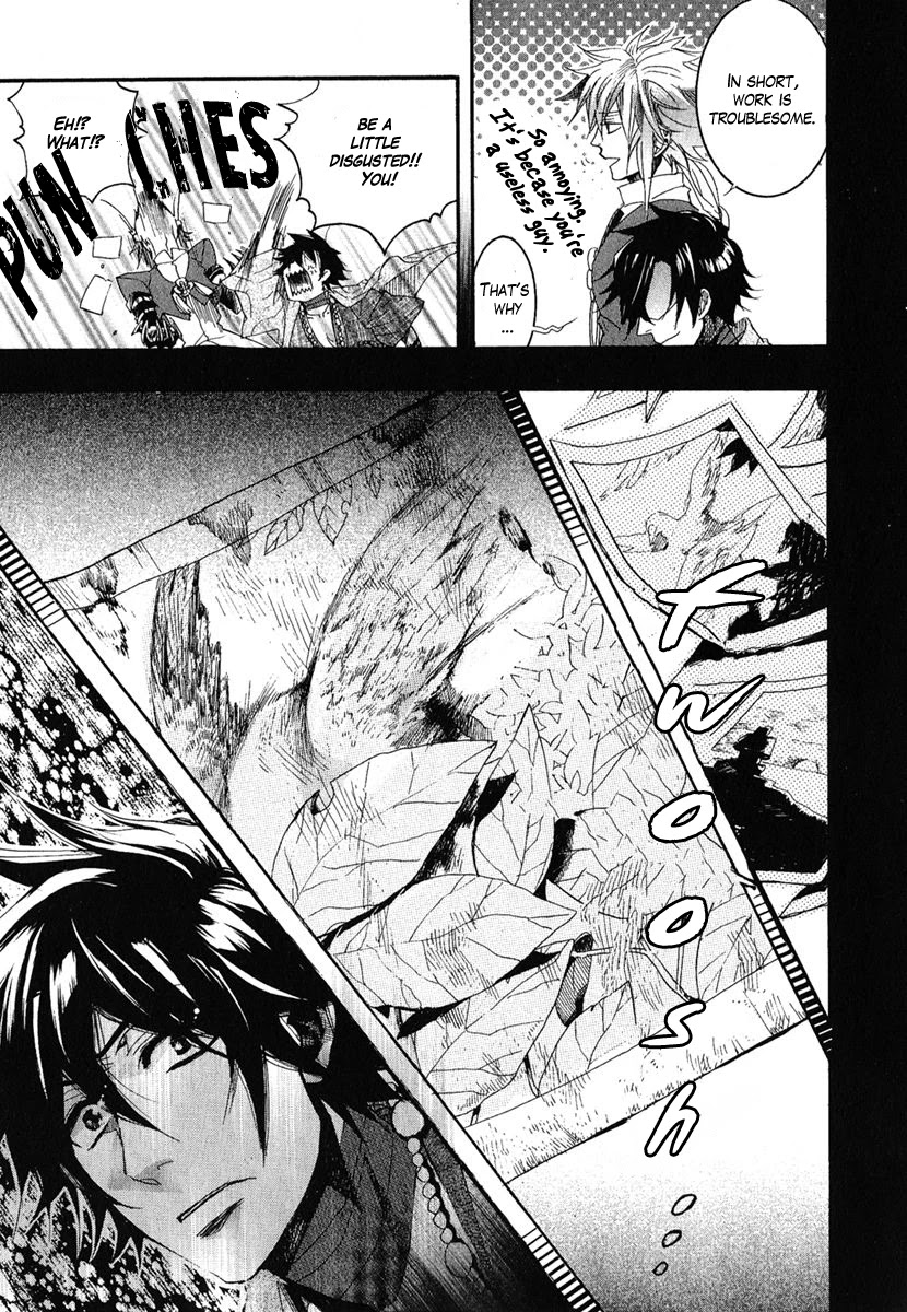 Haigakura Chapter 5 page 15 - Chapter 5