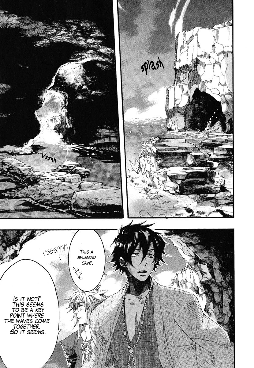 Haigakura Chapter 5 page 19 - Chapter 5