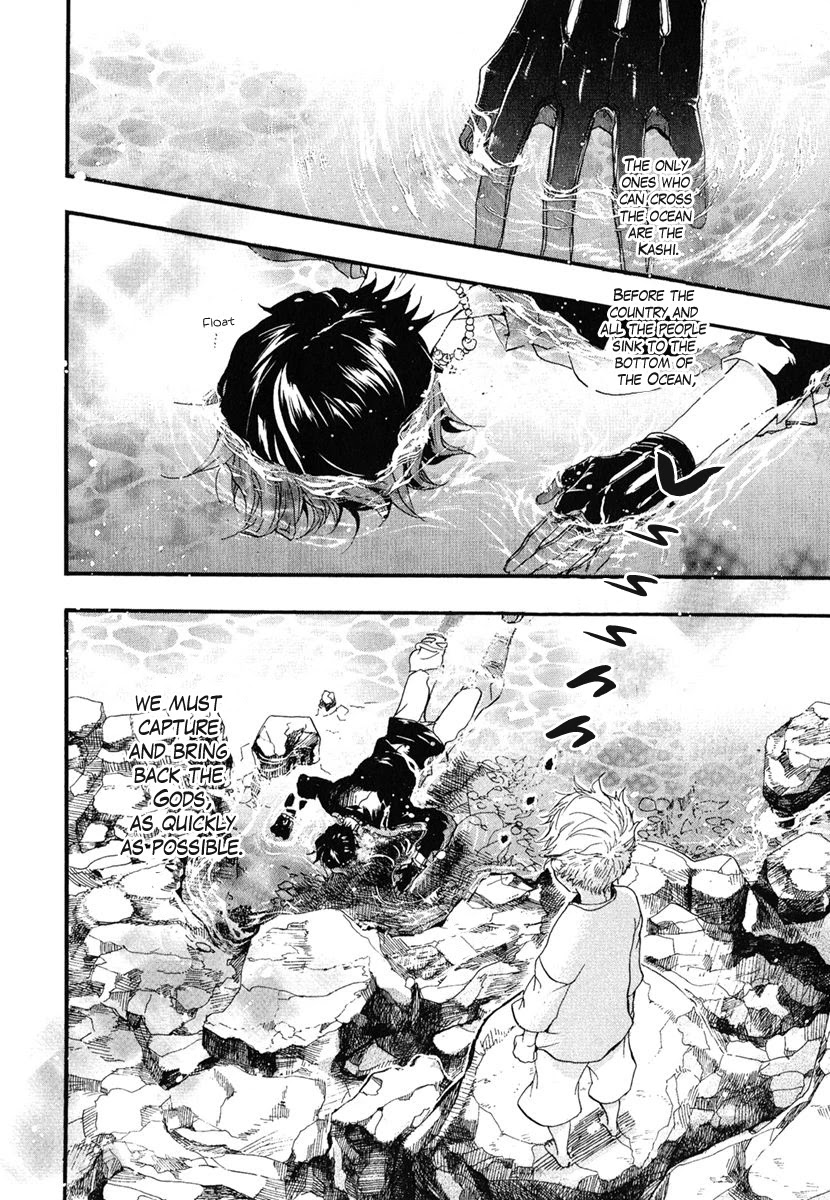 Haigakura Chapter 5 page 2 - Chapter 5