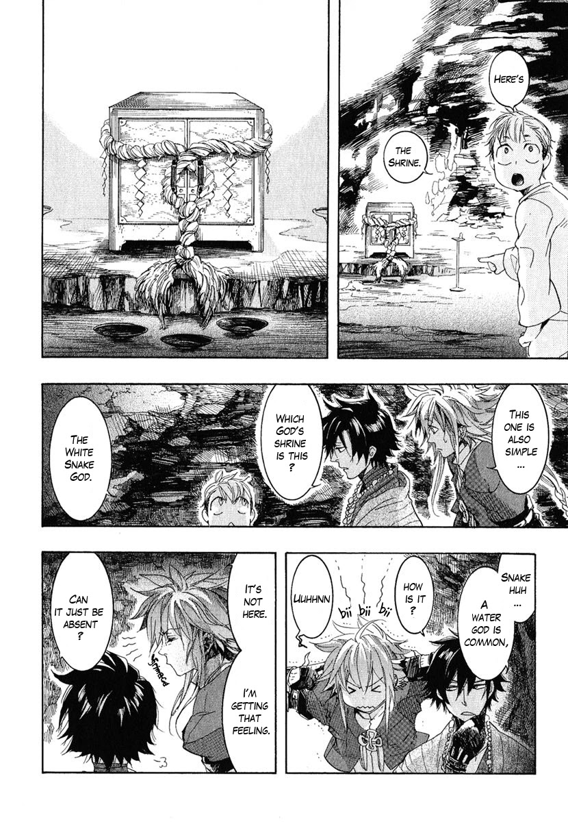 Haigakura Chapter 5 page 20 - Chapter 5
