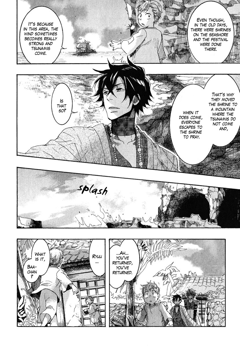 Haigakura Chapter 5 page 22 - Chapter 5