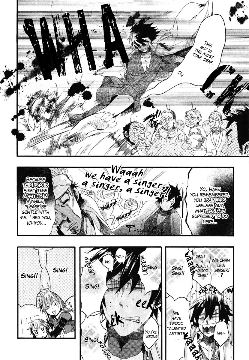 Haigakura Chapter 5 page 24 - Chapter 5