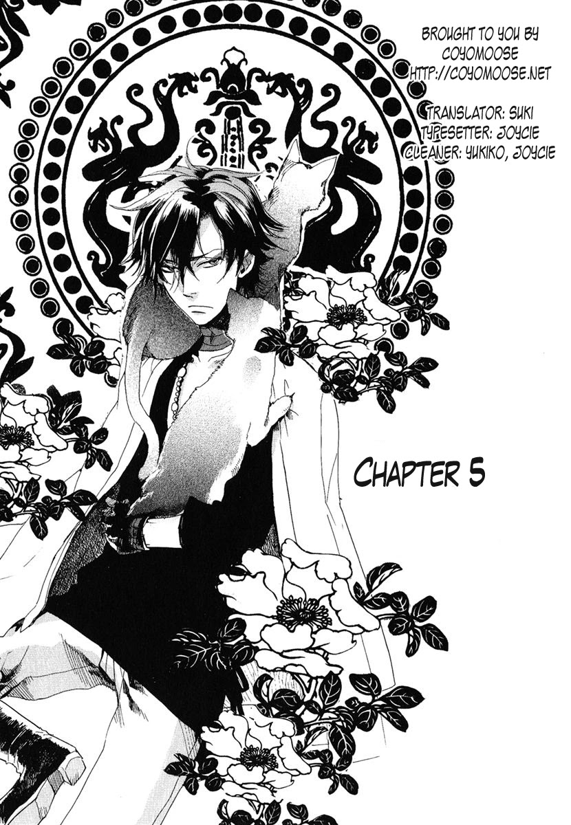 Haigakura Chapter 5 page 3 - Chapter 5