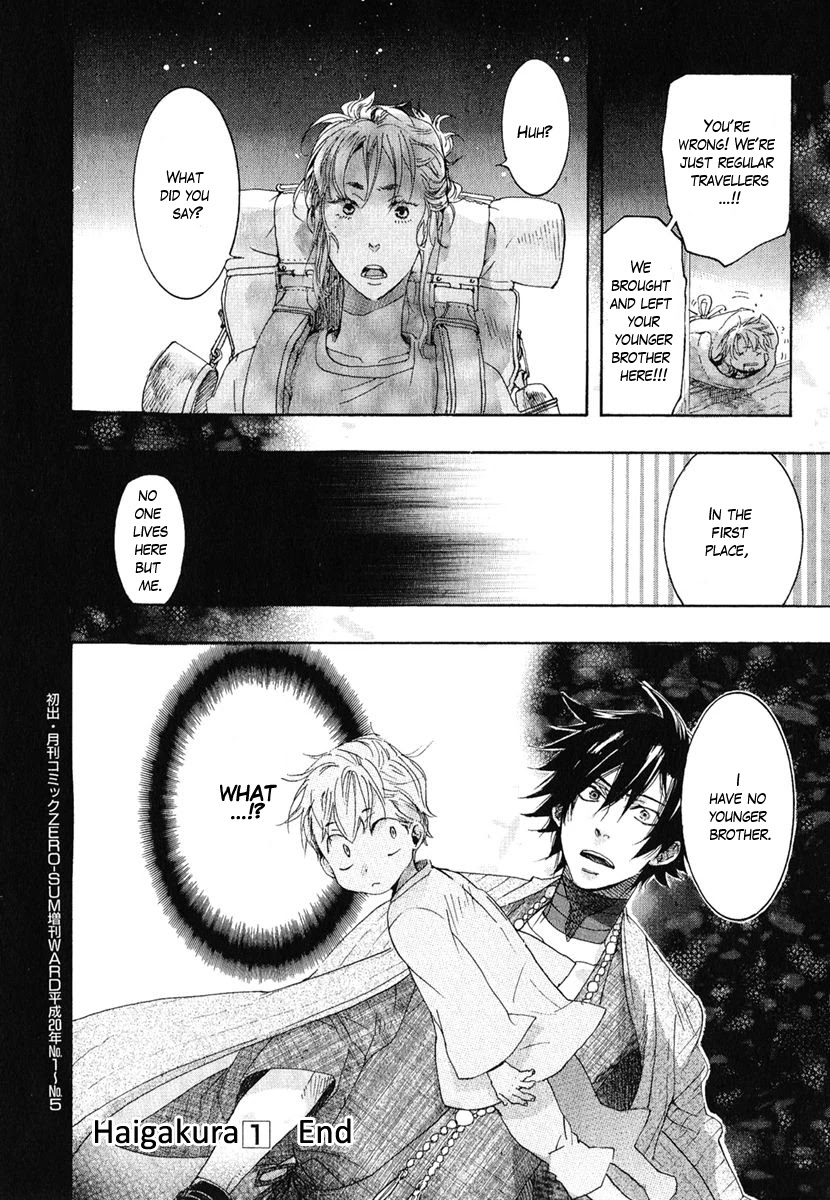 Haigakura Chapter 5 page 32 - Chapter 5
