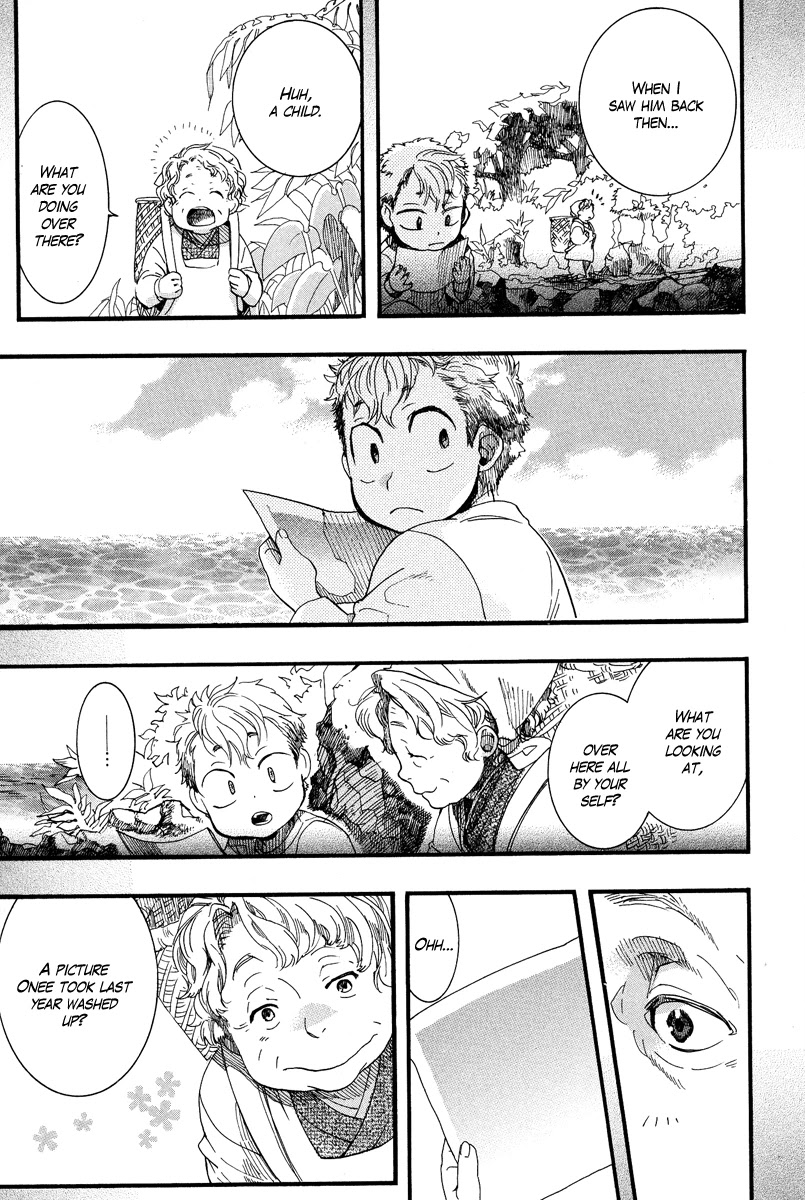 Haigakura Chapter 6 page 20 - Chapter 6