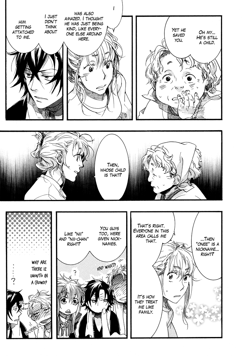Haigakura Chapter 6 page 26 - Chapter 6
