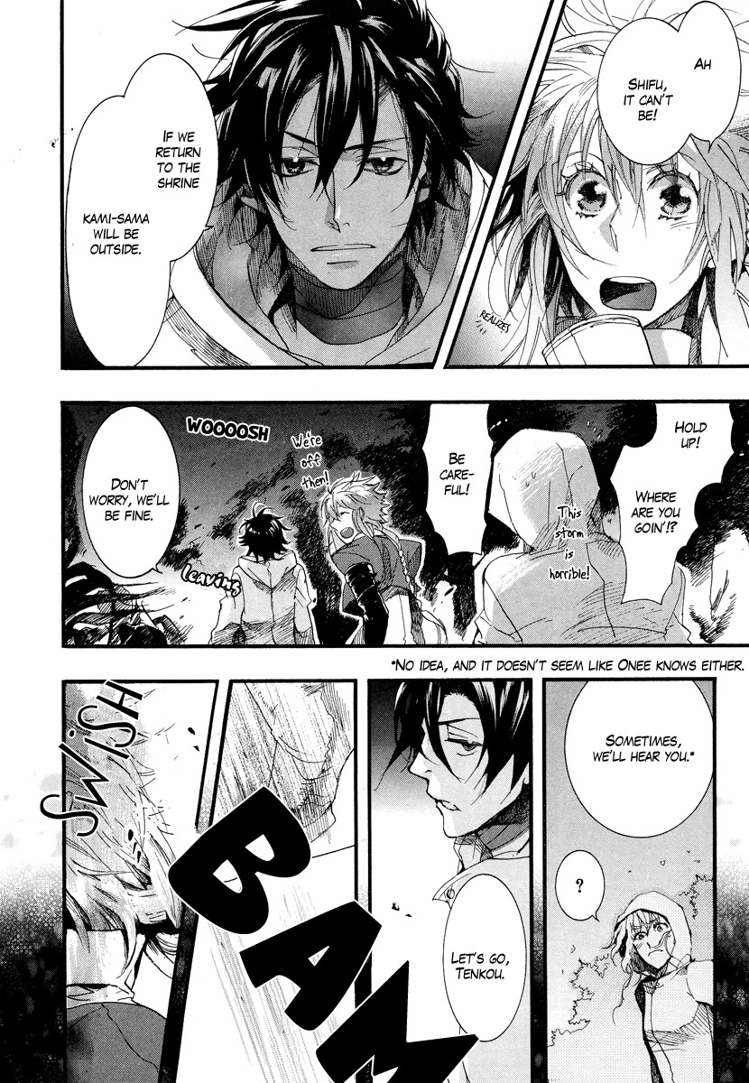 Haigakura Chapter 6 page 32 - Chapter 6