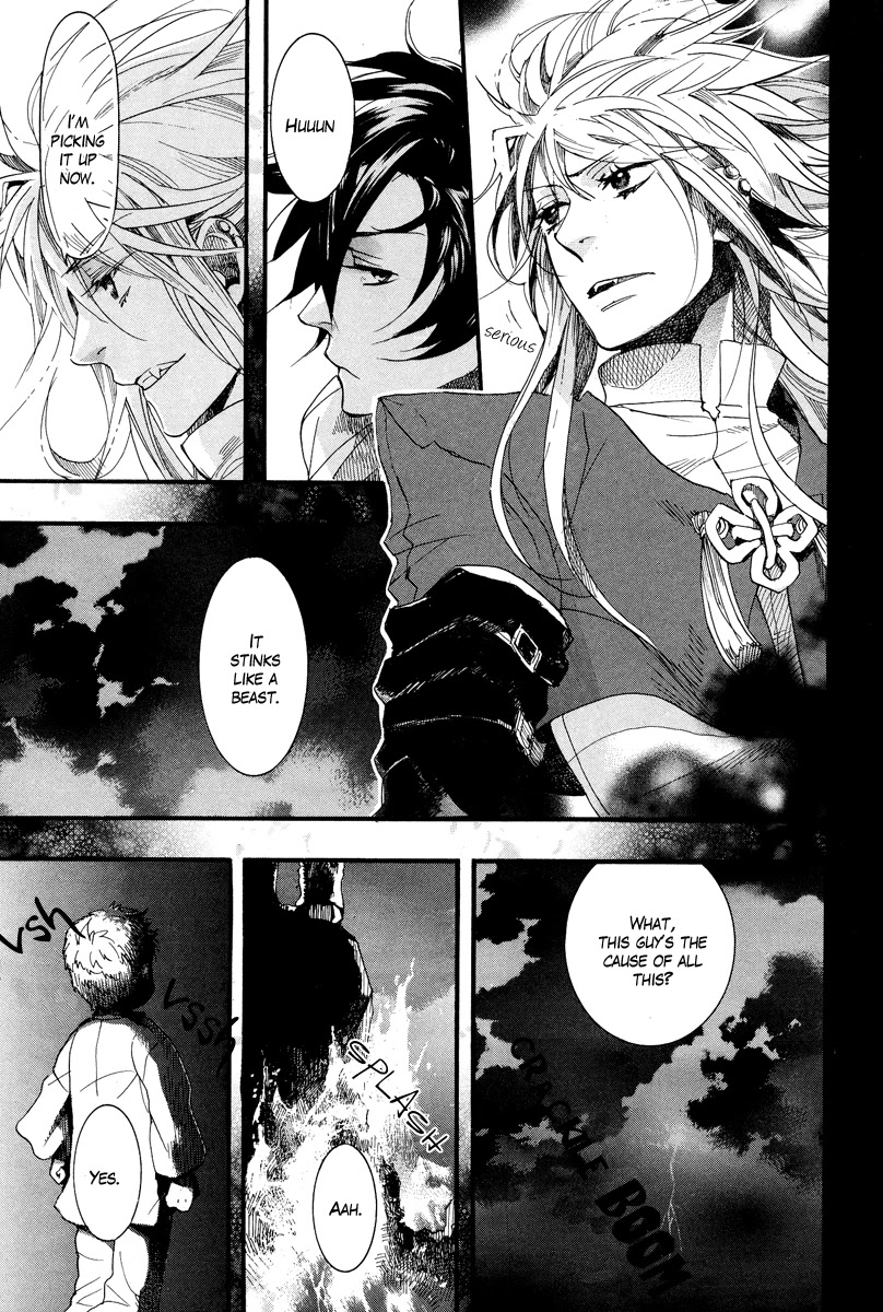 Haigakura Chapter 6 page 33 - Chapter 6