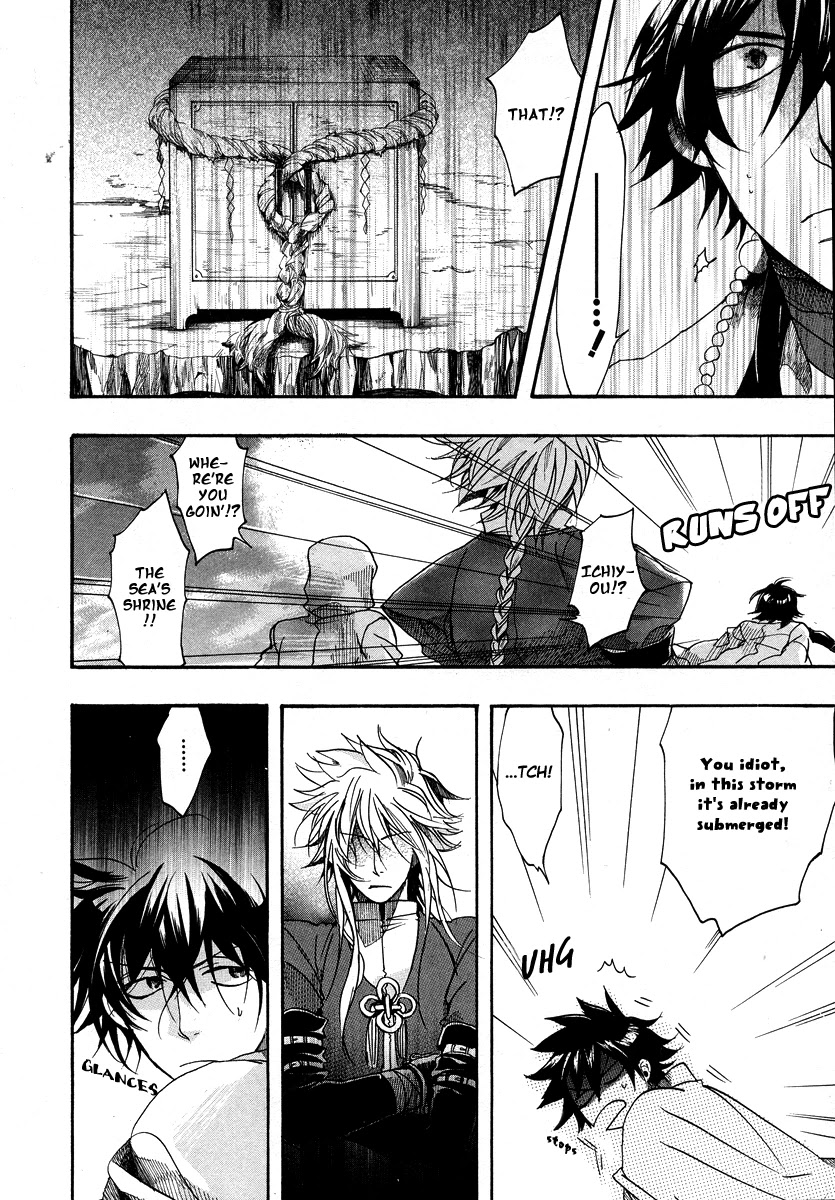 Haigakura Chapter 7 page 12 - Chapter 7