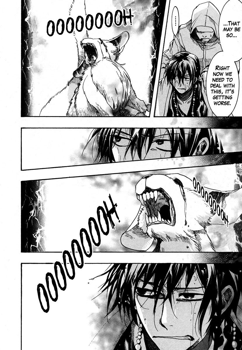 Haigakura Chapter 7 page 16 - Chapter 7