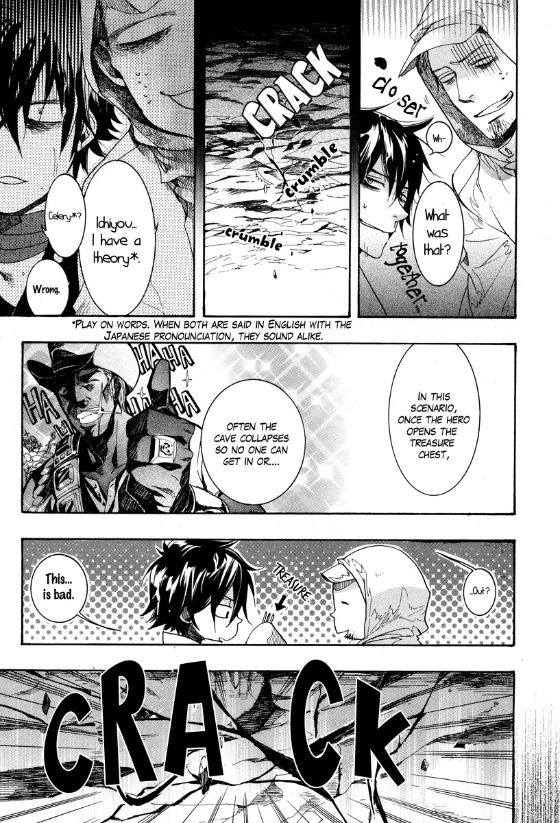 Haigakura Chapter 7 page 27 - Chapter 7
