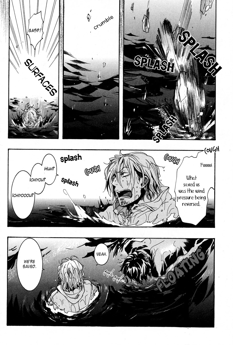 Haigakura Chapter 7 page 29 - Chapter 7