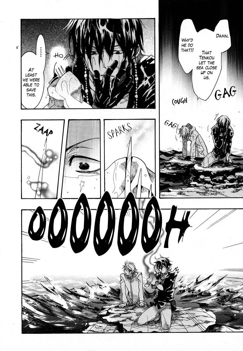 Haigakura Chapter 7 page 30 - Chapter 7