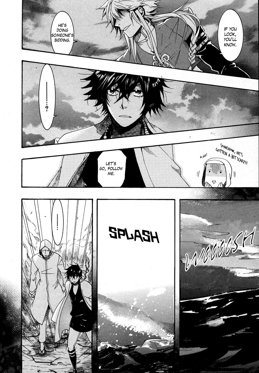 Haigakura Chapter 7 page 6 - Chapter 7