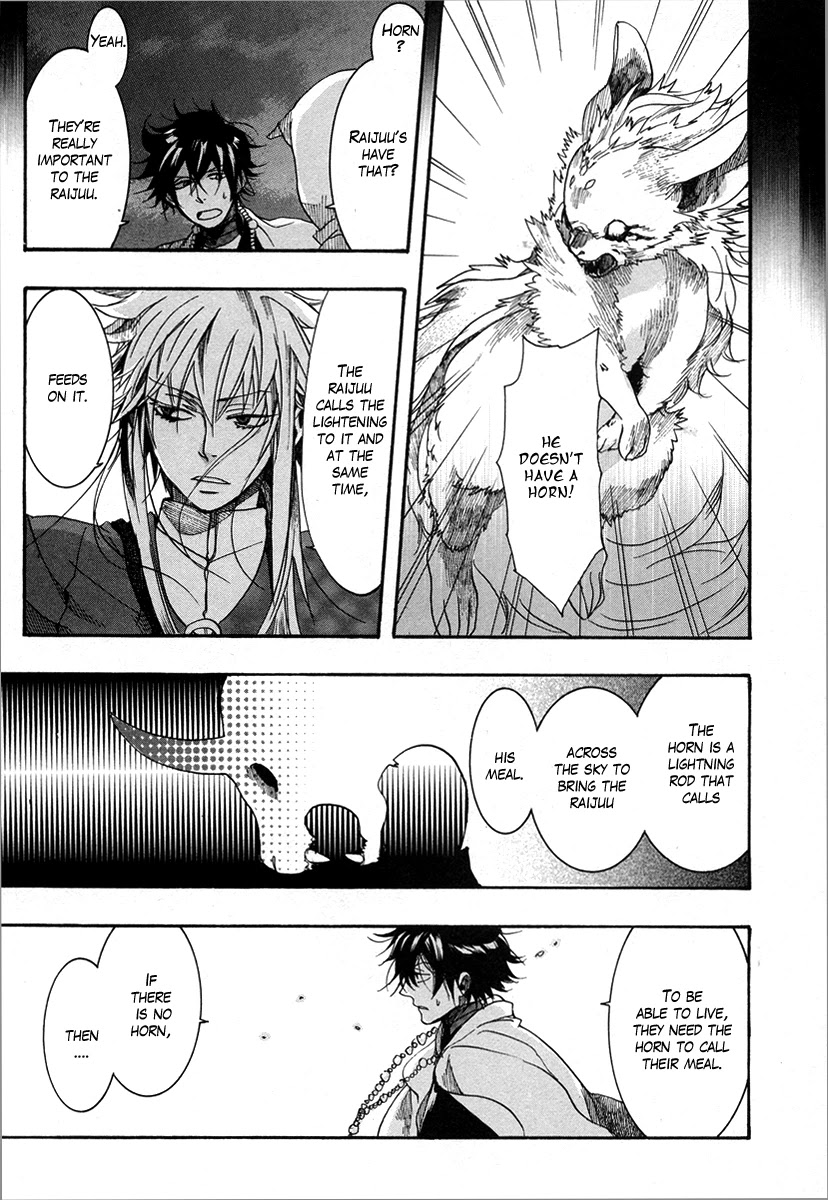 Haigakura Chapter 7 page 9 - Chapter 7