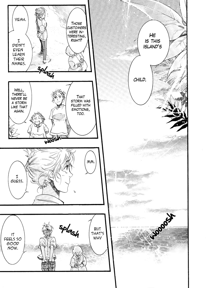 Haigakura Chapter 8 page 20 - Chapter 8