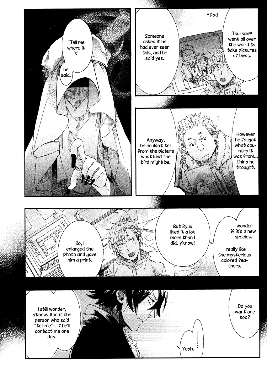 Haigakura Chapter 8 page 23 - Chapter 8