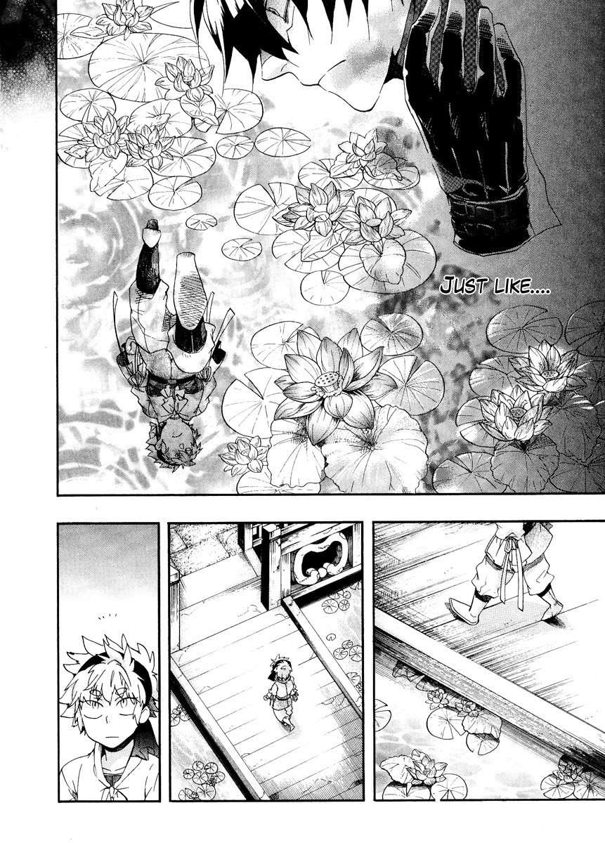 Haigakura Chapter 8 page 25 - Chapter 8