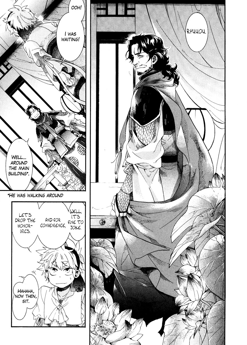 Haigakura Chapter 8 page 26 - Chapter 8