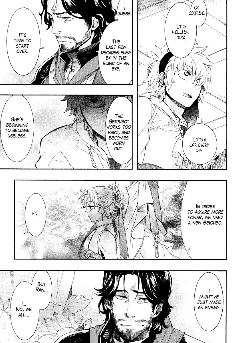 Haigakura Chapter 8 page 28 - Chapter 8