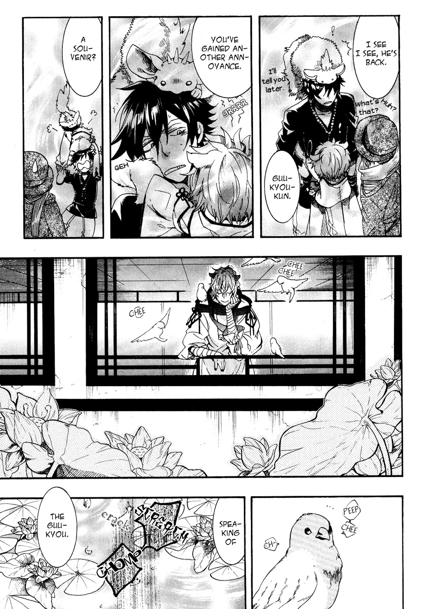 Haigakura Chapter 8 page 30 - Chapter 8