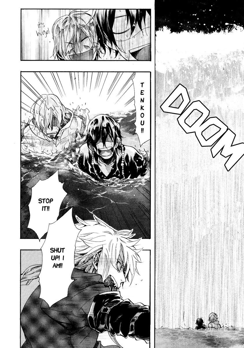 Haigakura Chapter 8 page 5 - Chapter 8