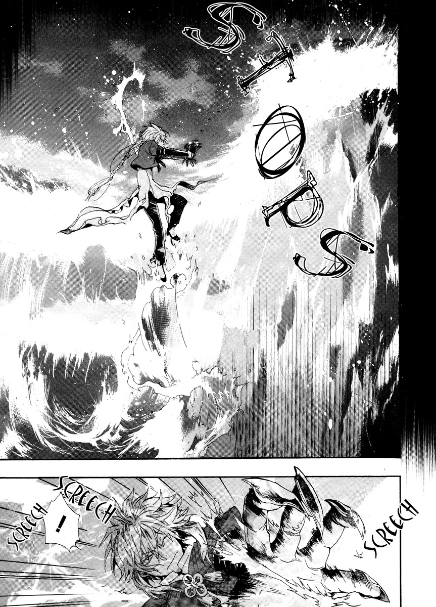 Haigakura Chapter 8 page 6 - Chapter 8