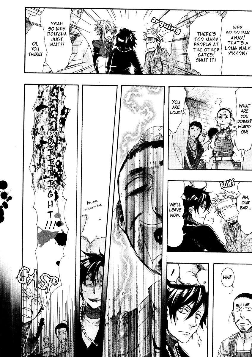 Haigakura Chapter 9 page 10 - Chapter 9