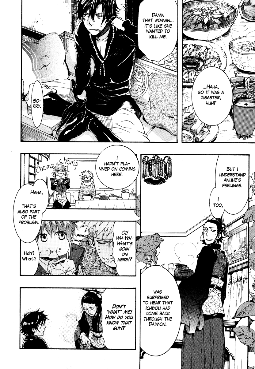 Haigakura Chapter 9 page 14 - Chapter 9