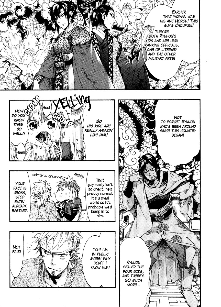 Haigakura Chapter 9 page 15 - Chapter 9