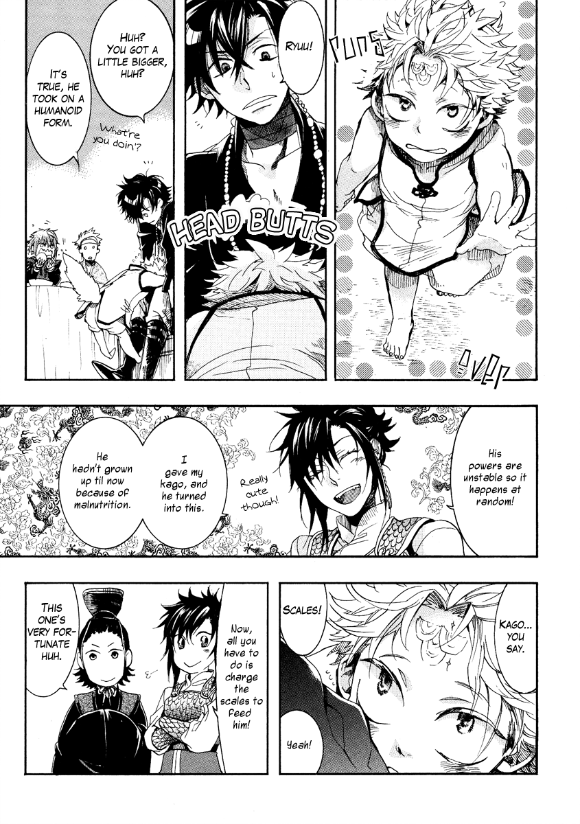 Haigakura Chapter 9 page 17 - Chapter 9