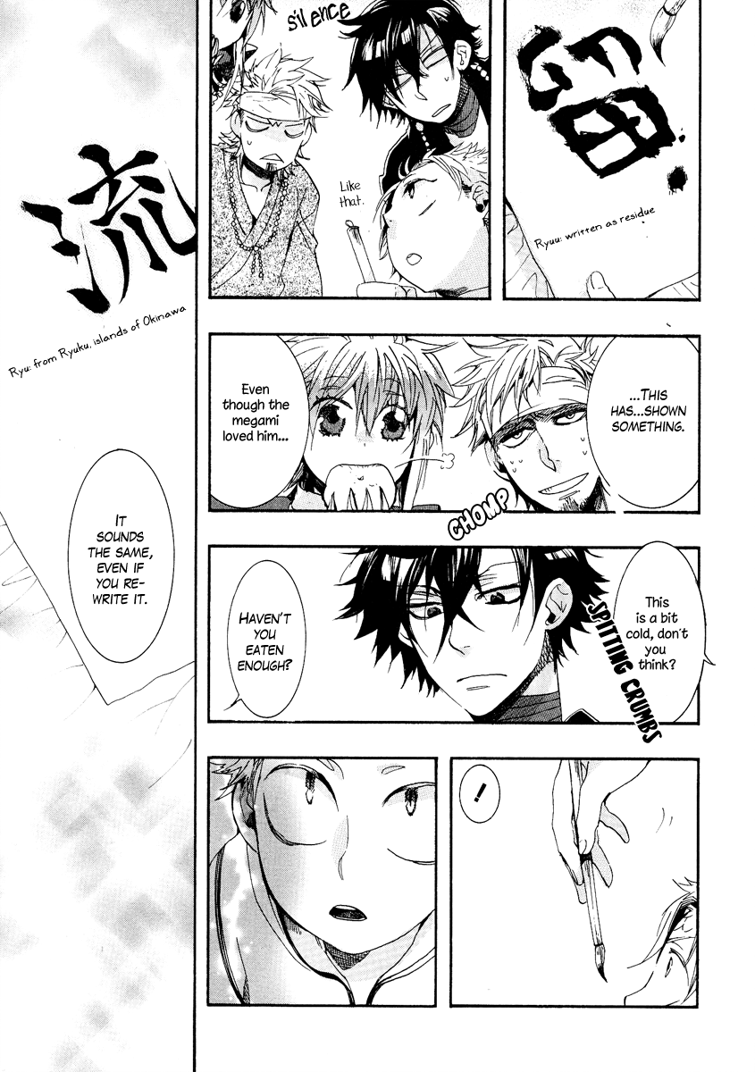 Haigakura Chapter 9 page 19 - Chapter 9
