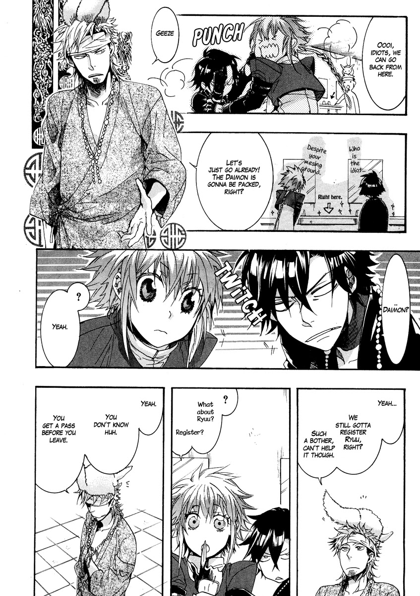 Haigakura Chapter 9 page 3 - Chapter 9