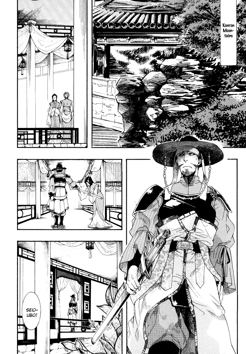 Haigakura Chapter 9 page 30 - Chapter 9