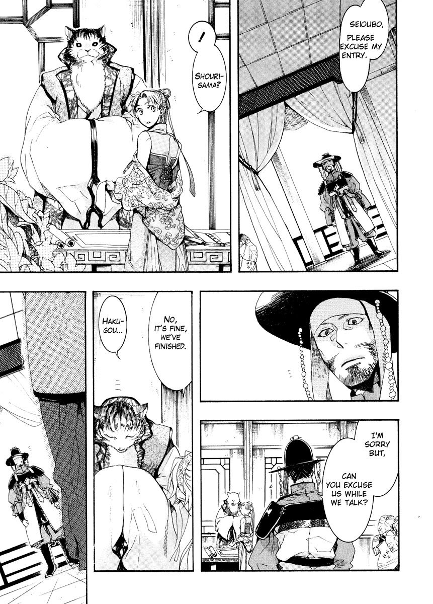 Haigakura Chapter 9 page 31 - Chapter 9