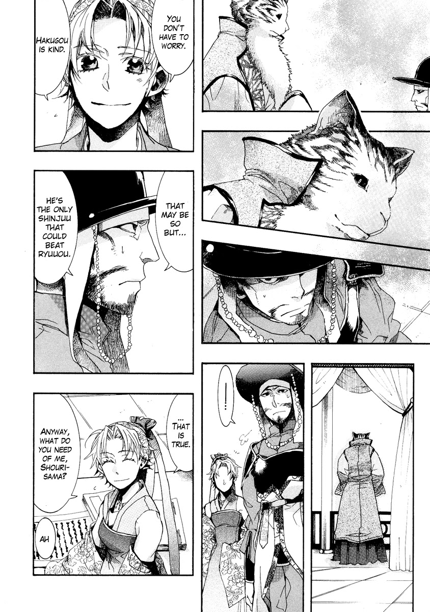 Haigakura Chapter 9 page 32 - Chapter 9