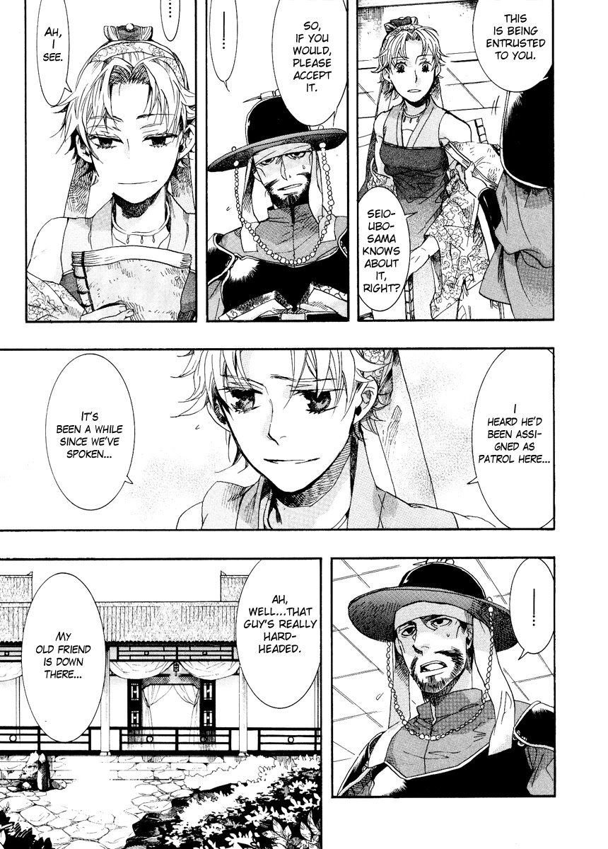 Haigakura Chapter 9 page 33 - Chapter 9