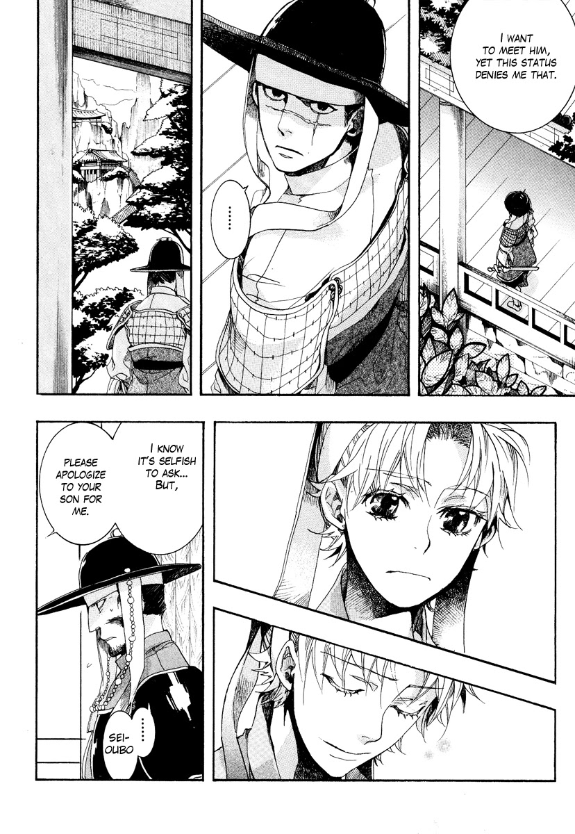 Haigakura Chapter 9 page 34 - Chapter 9