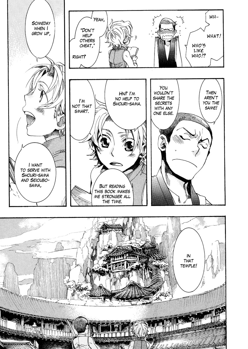 Haigakura Chapter 9 page 38 - Chapter 9