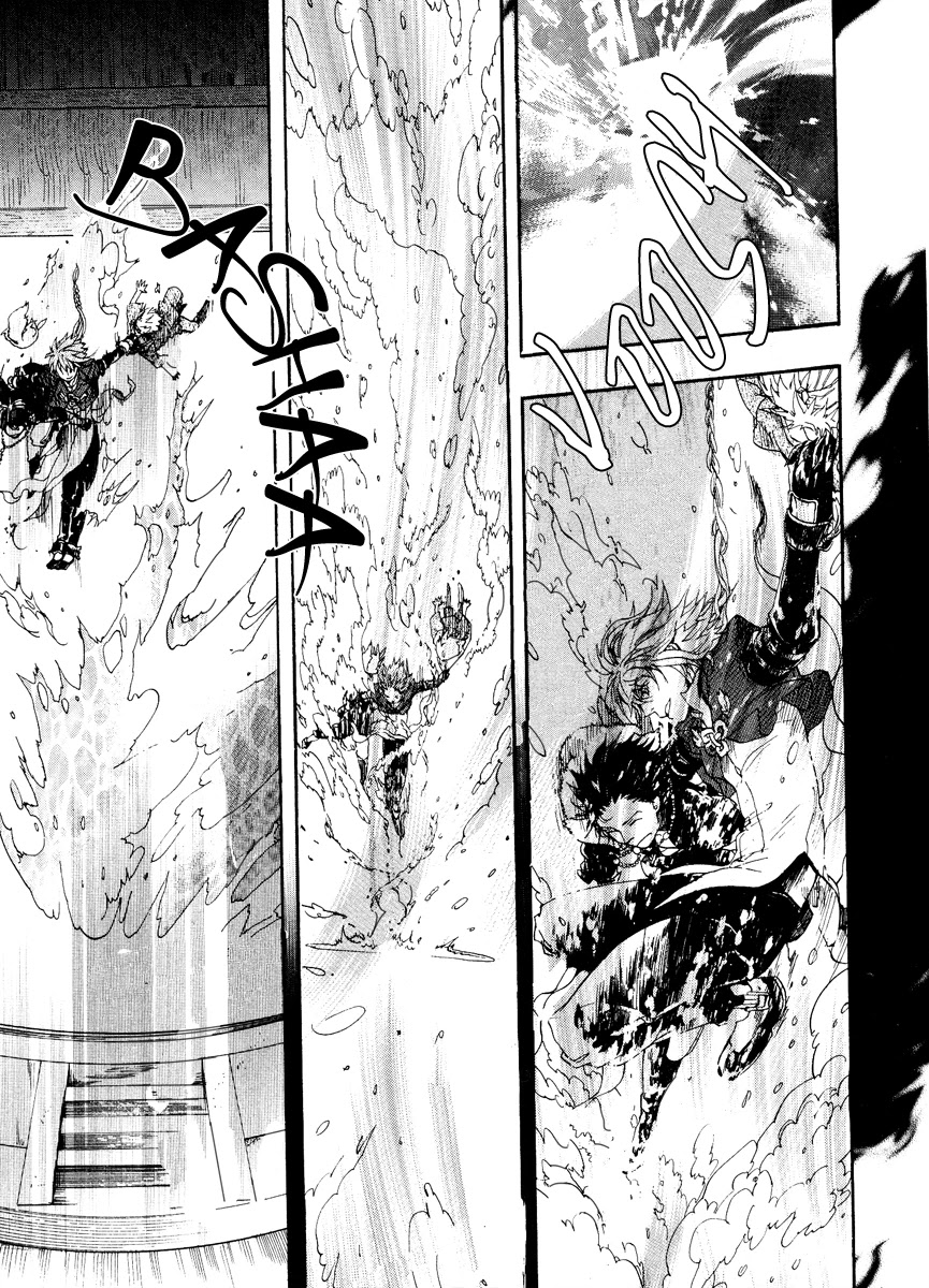 Haigakura Chapter 9 page 8 - Chapter 9