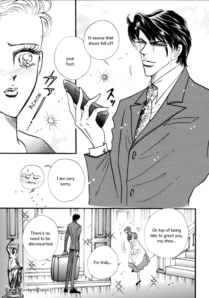 Haiiro no Cinderella Chapter 1 page 12 - Chapter 1