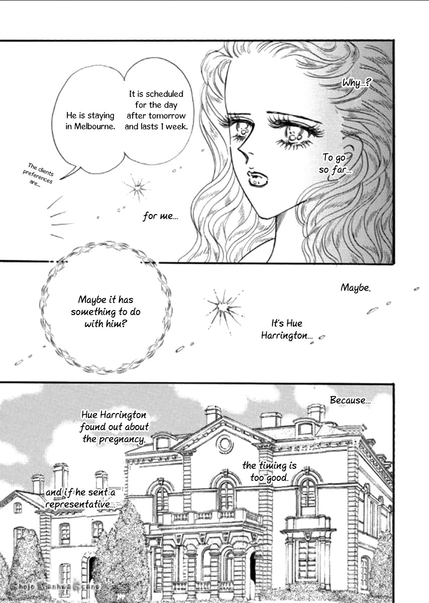Haiiro no Cinderella Chapter 1 page 6 - Chapter 1
