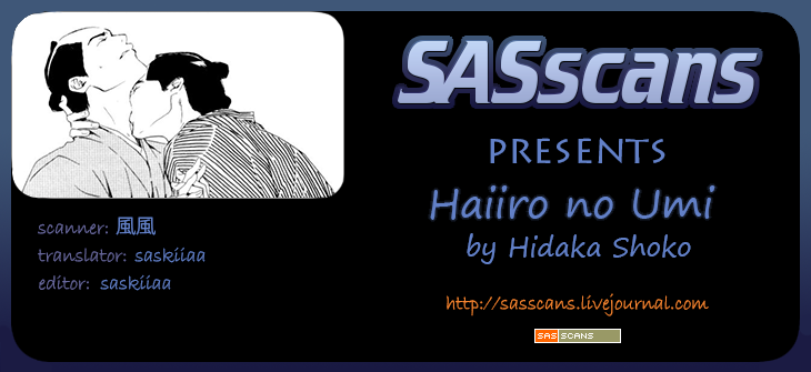 Haiiro no Umi Chapter 0 page 1 - Oneshot