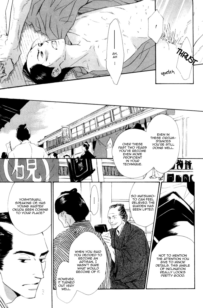 Haiiro no Umi Chapter 0 page 10 - Oneshot