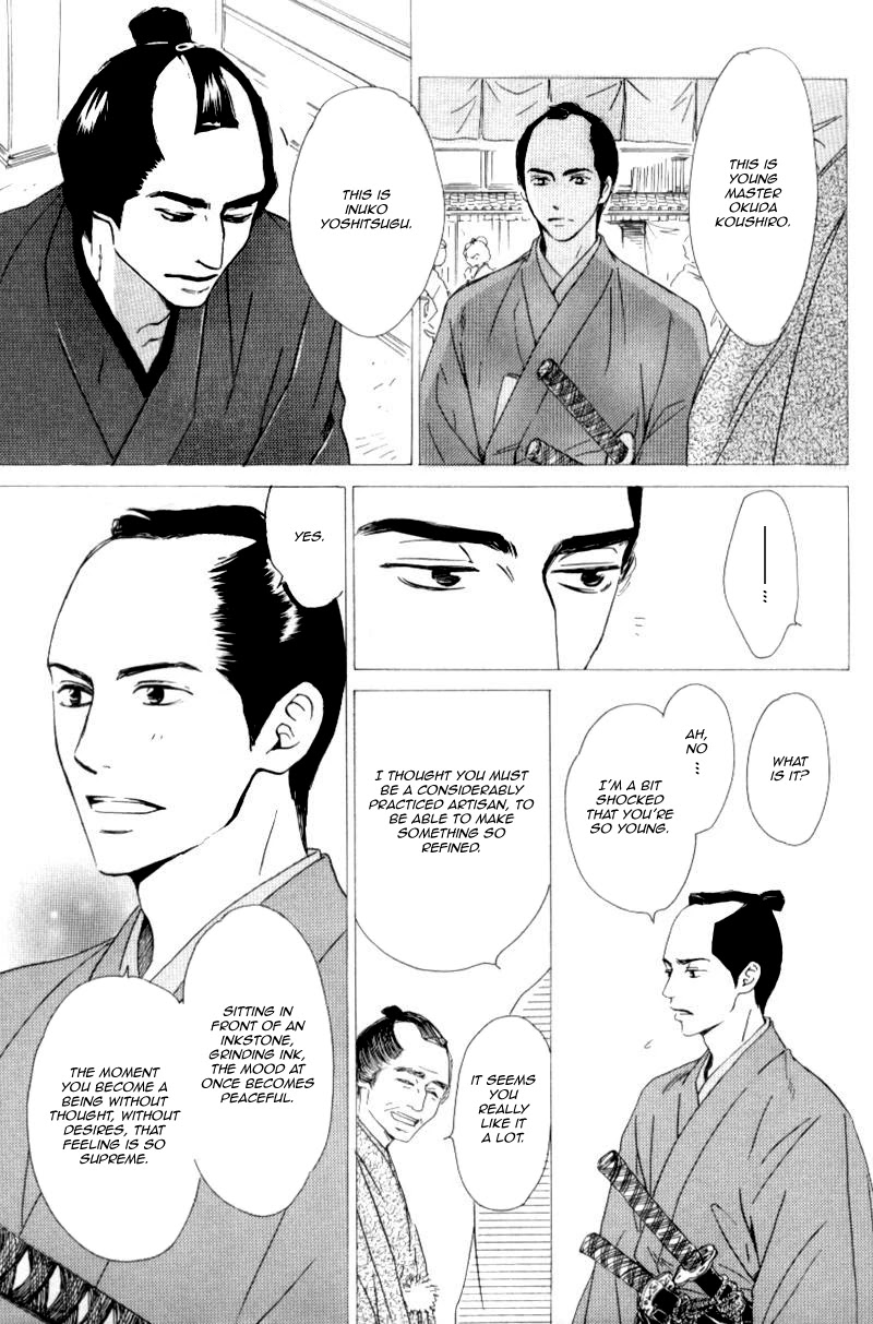 Haiiro no Umi Chapter 0 page 12 - Oneshot