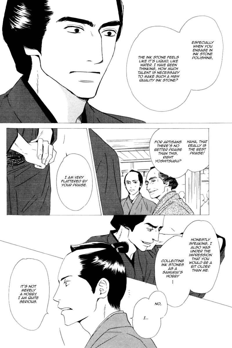 Haiiro no Umi Chapter 0 page 13 - Oneshot