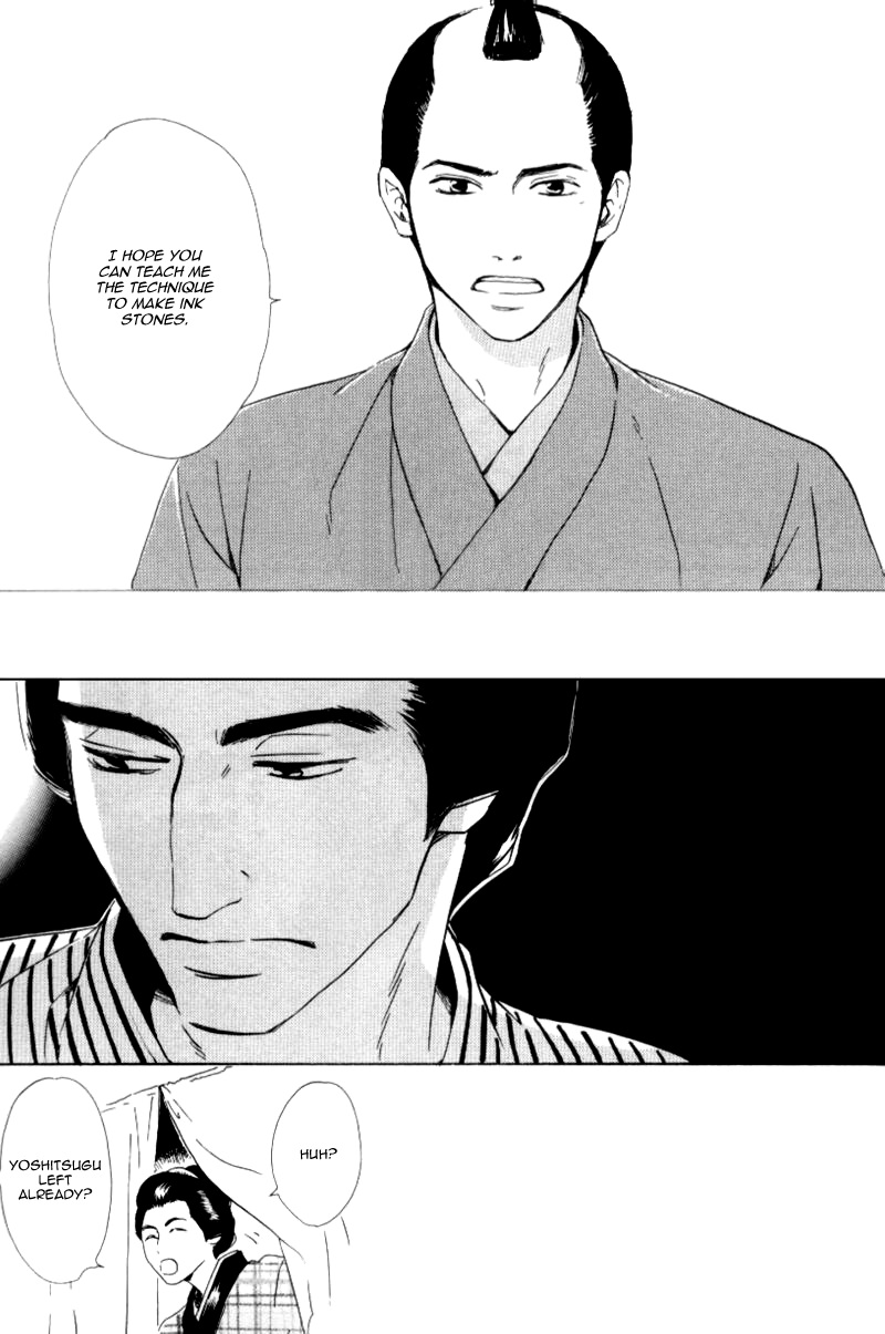 Haiiro no Umi Chapter 0 page 14 - Oneshot