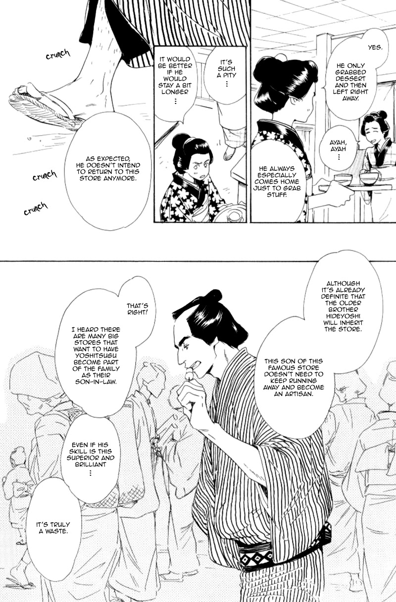 Haiiro no Umi Chapter 0 page 15 - Oneshot