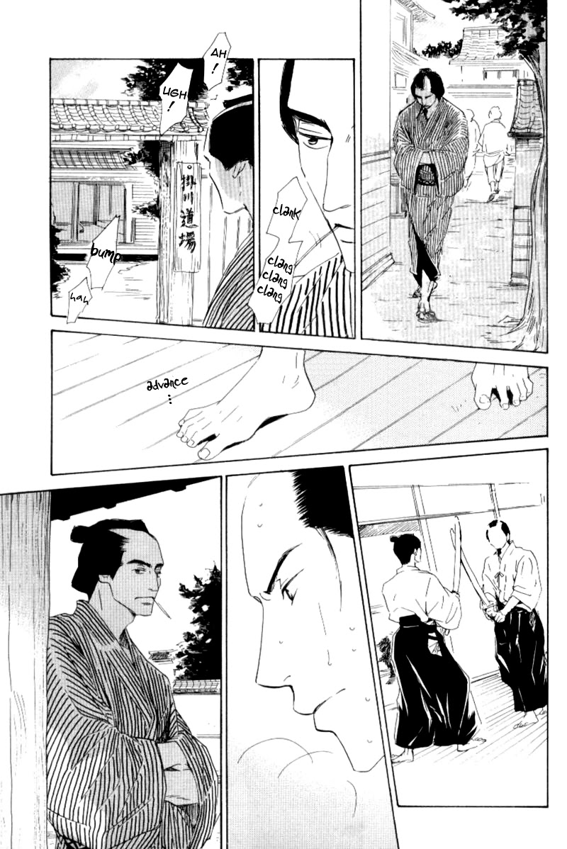 Haiiro no Umi Chapter 0 page 16 - Oneshot